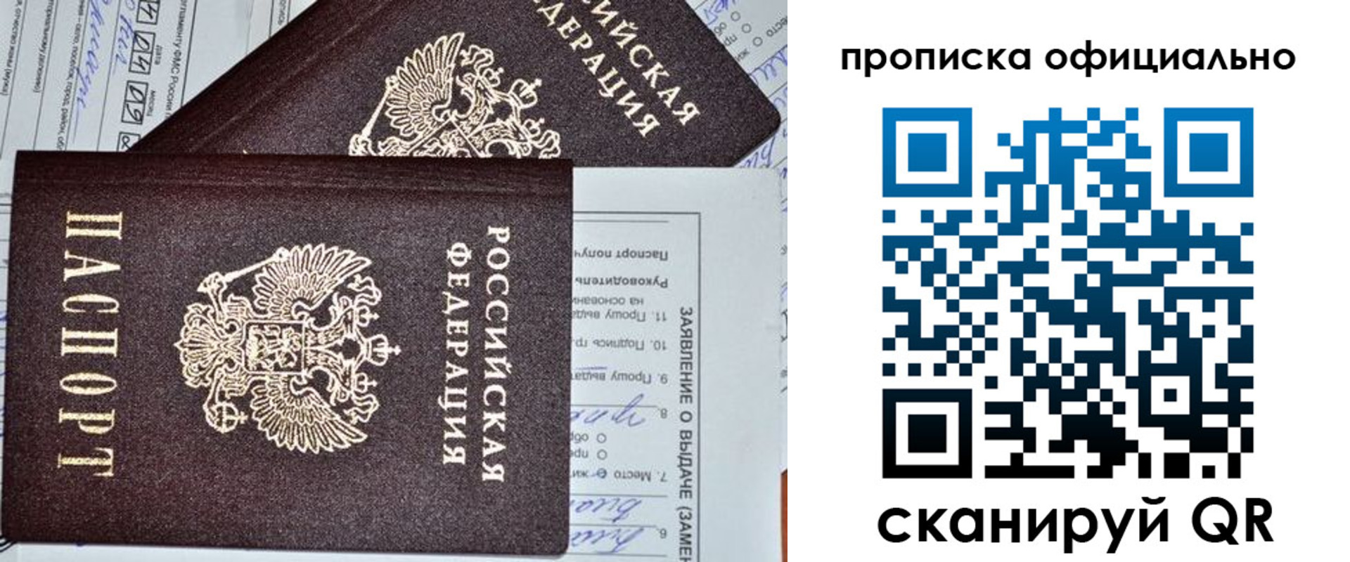 временная регистрация госуслуги в Шахунье