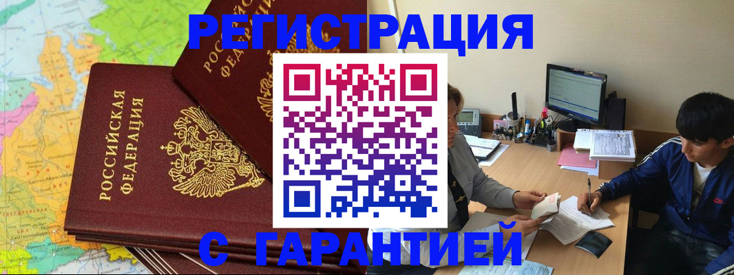 пропишу в квартире в Шахунье